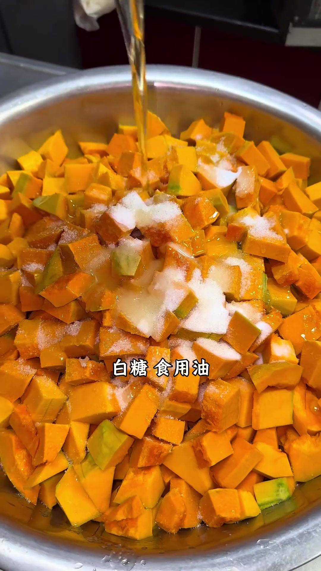 食堂蒸菜酒酿南瓜做法分享,学会这样蒸着吃,软糯香甜,做法简单,一看就会!喜欢的朋友也赶紧去