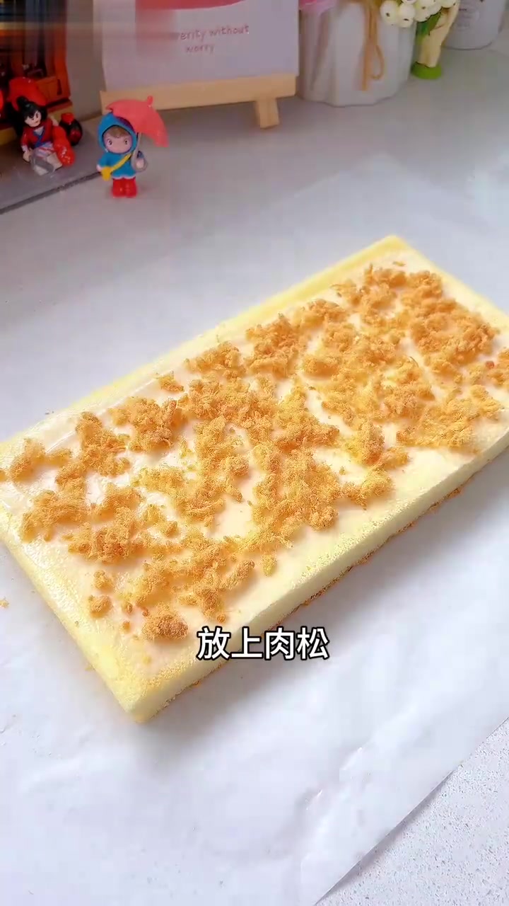 香妃肉松蛋糕|咸香松软,超好吃!还不用卷,超简单做法