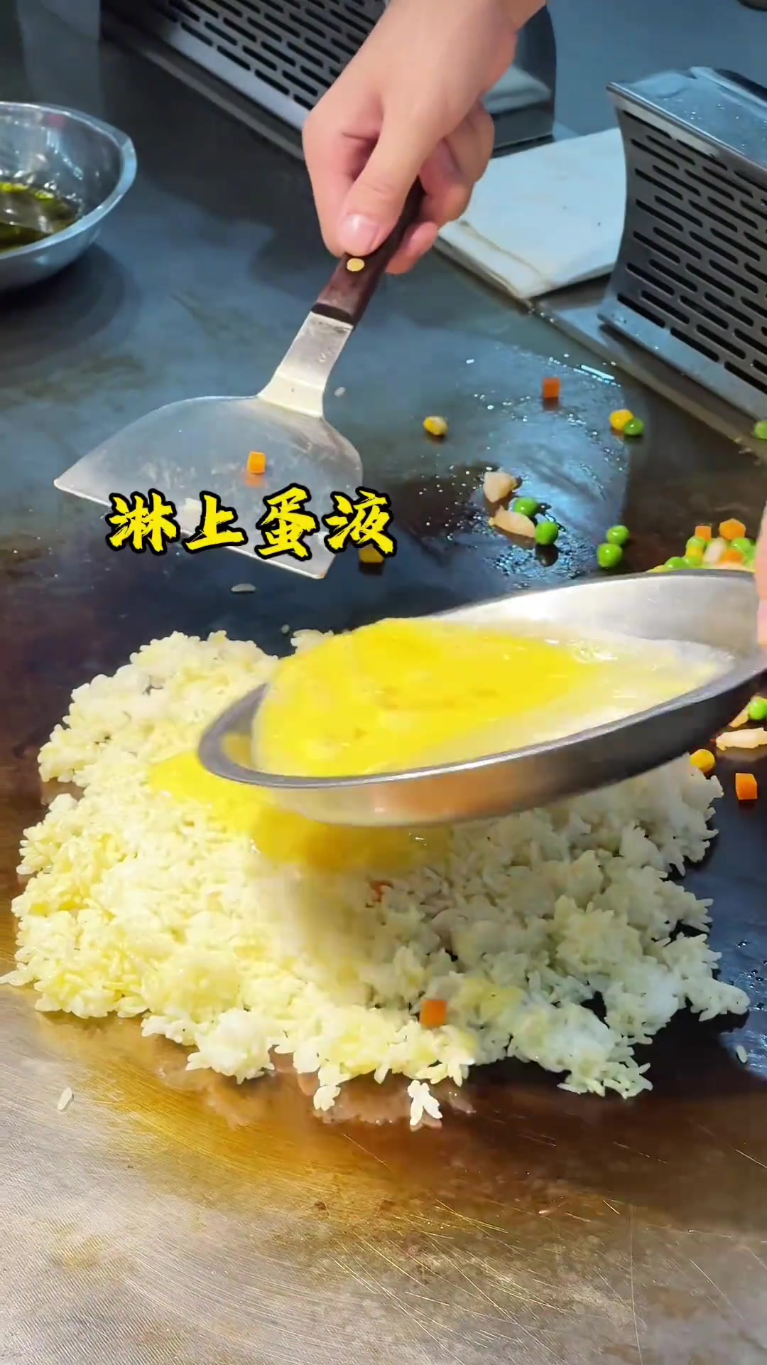 铁板炒扬州炒饭,粒粒分明配料丰,会跳舞才正宗!