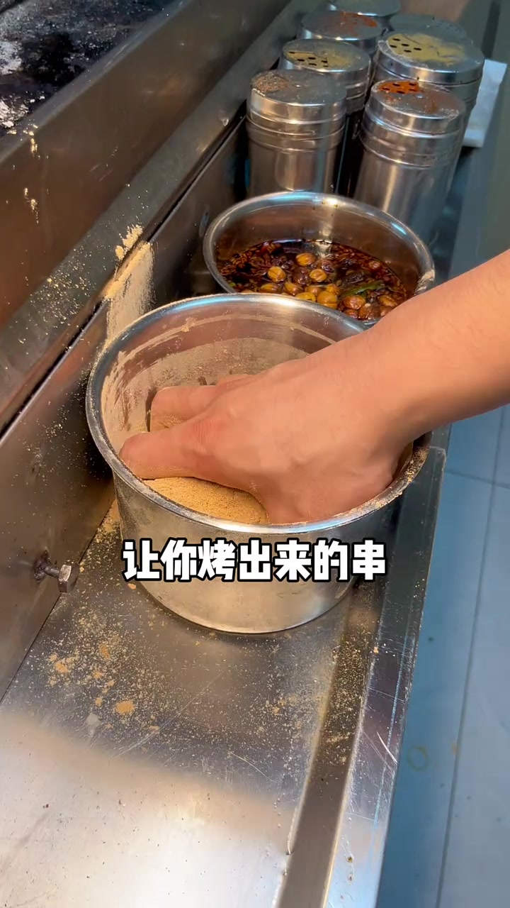 烧烤店要想把素菜和不腌制的肉串烤好吃,那么一款核心椒盐粉撒料少不了,今天晴晴无保留分享给大