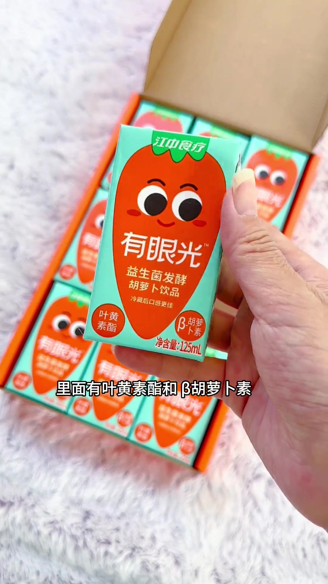 这么热,江中食疗胡萝卜饮品啥情况?配料表来啦!