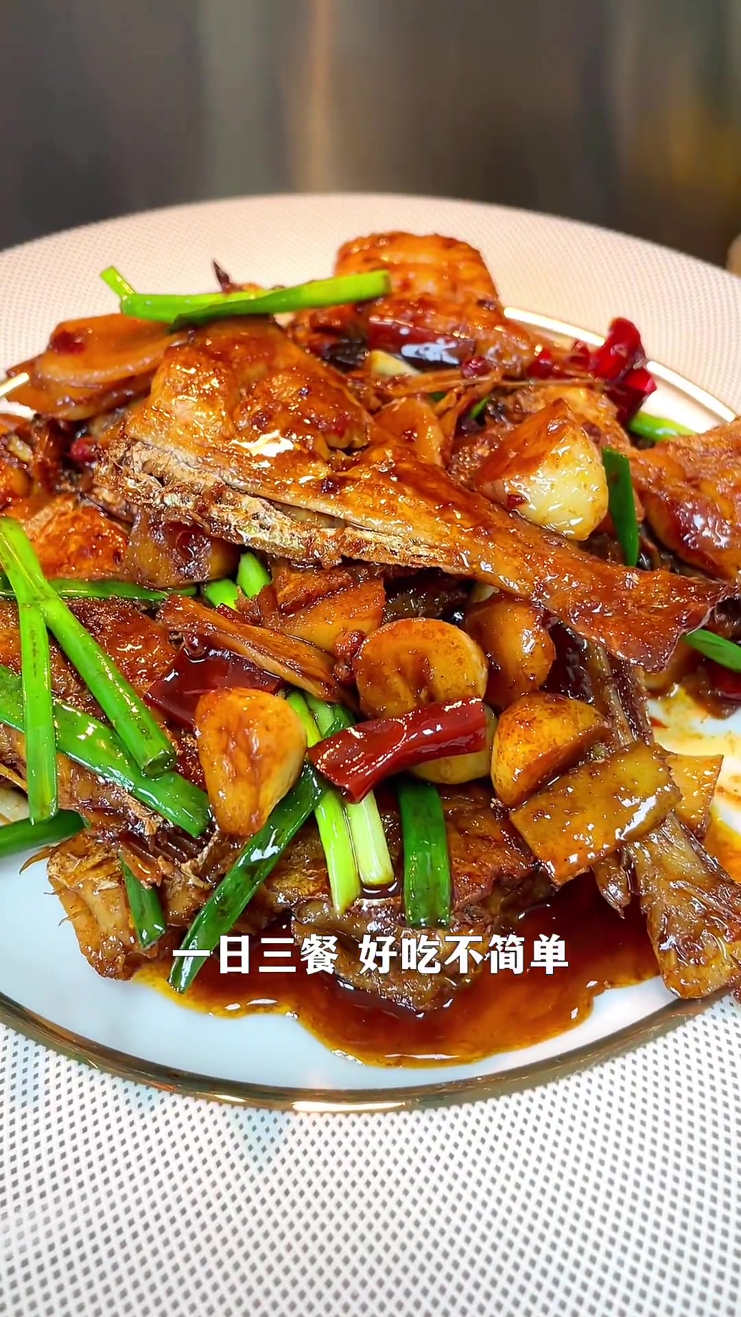 小时候经常吃的味剥皮鱼,现在吃不起了