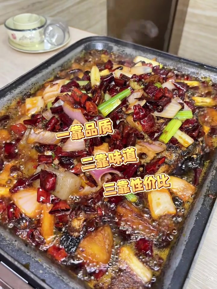 天啦!观音桥竟藏着便宜又好吃的烤鱼老店