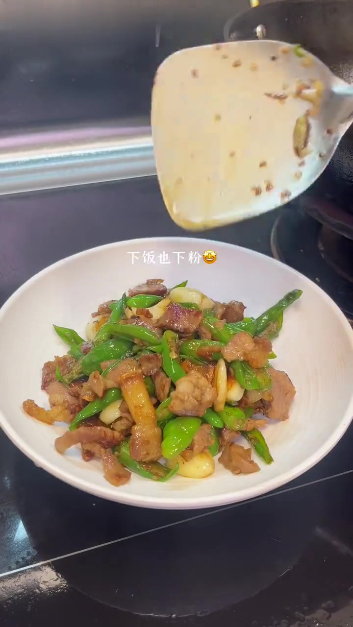 家常版辣椒炒肉米粉!