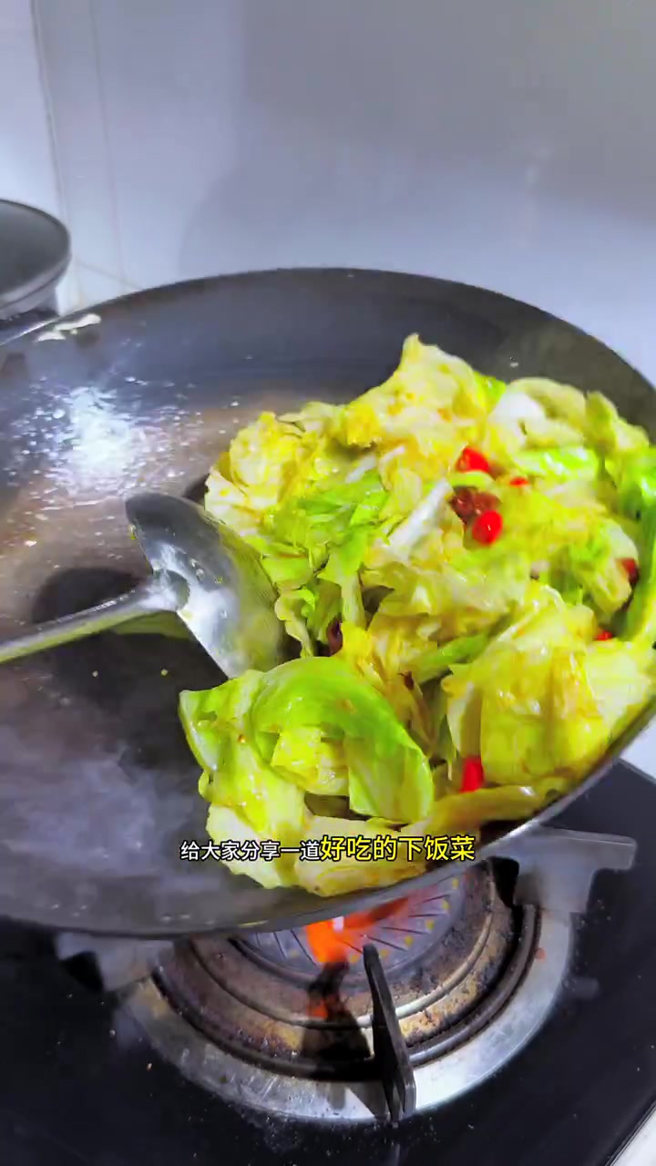 在家也能做出大饭店的味道,手撕包菜,真的太好吃了,大家赶紧试试吧