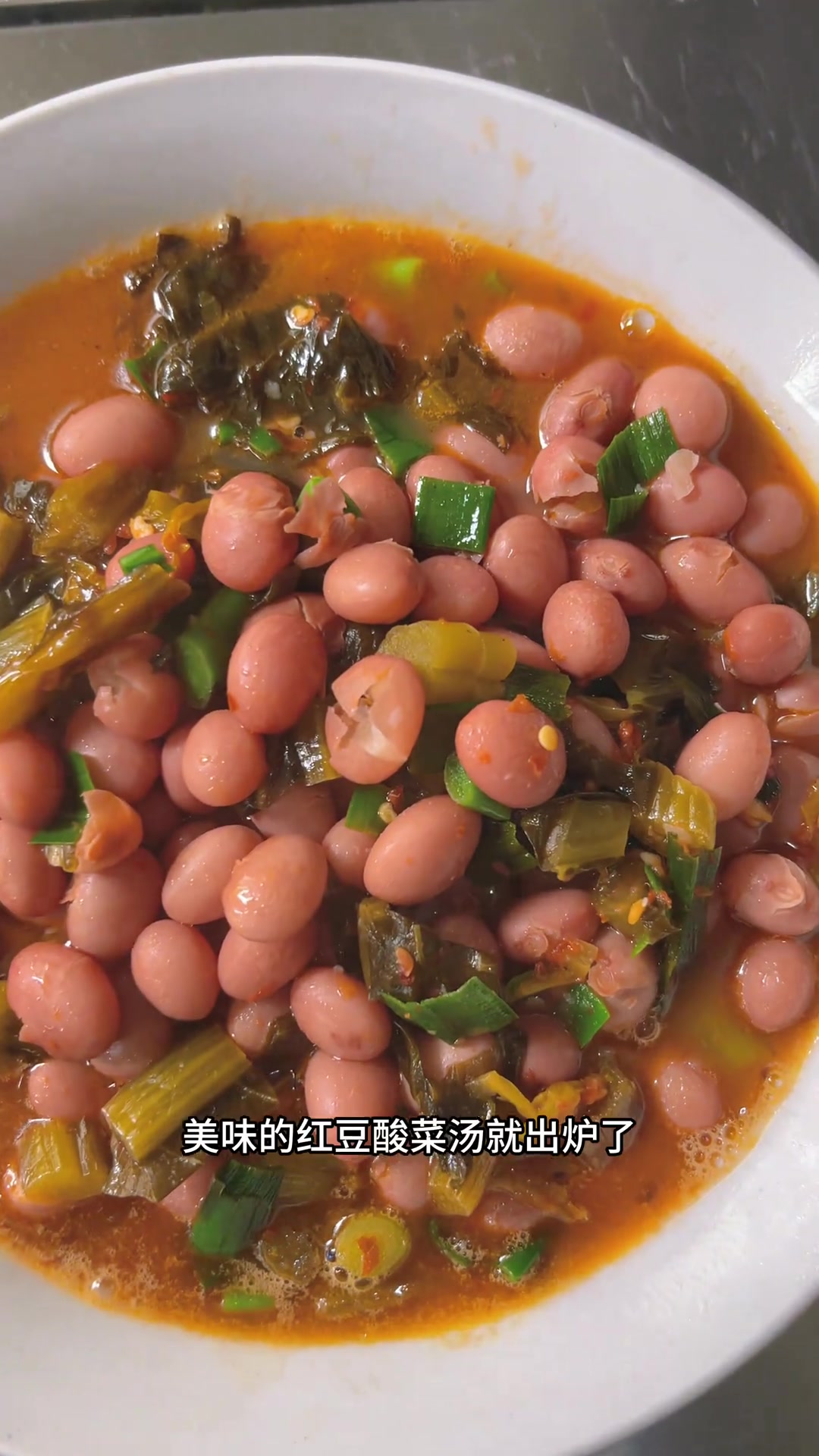 云南超有名红豆酸菜汤,从小吃到大,你吃过吗?