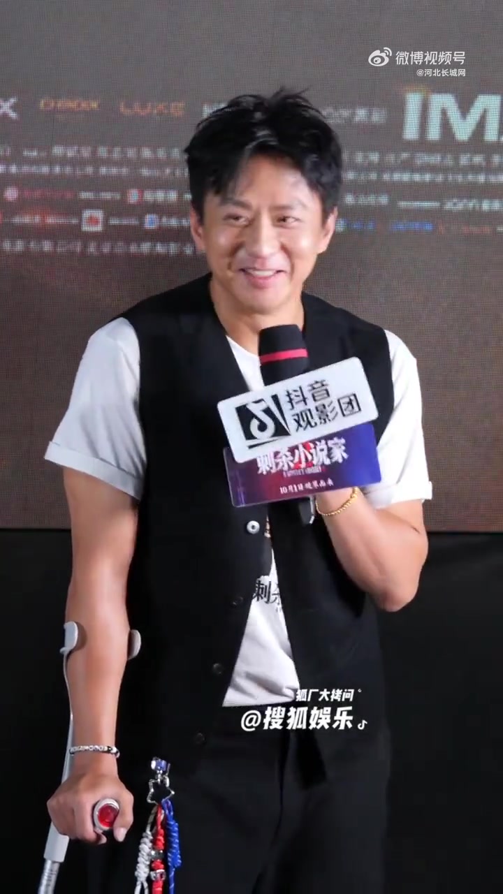 9月29日（发布），北京。出席《刺杀小说家2》首映礼，现场示范英语买奶茶，受伤了完全不影响