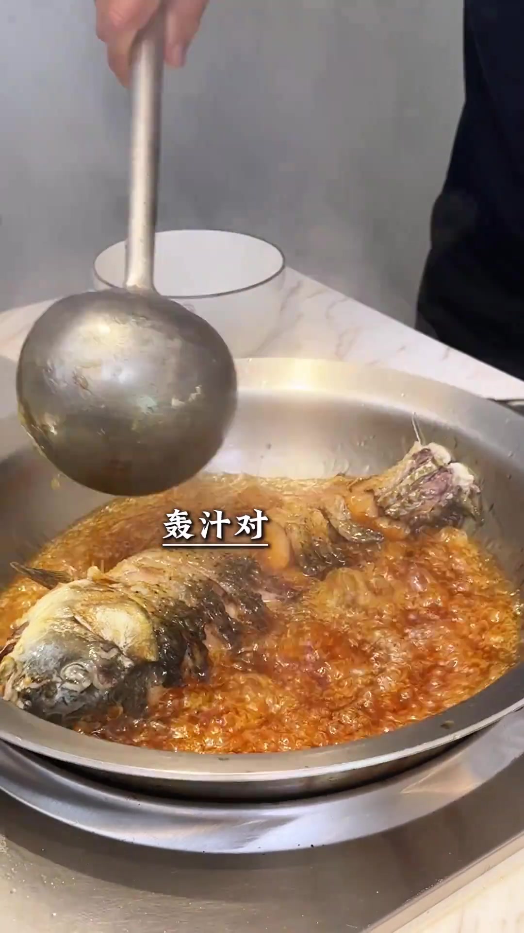 河南名菜:软溜黄河鲤鱼