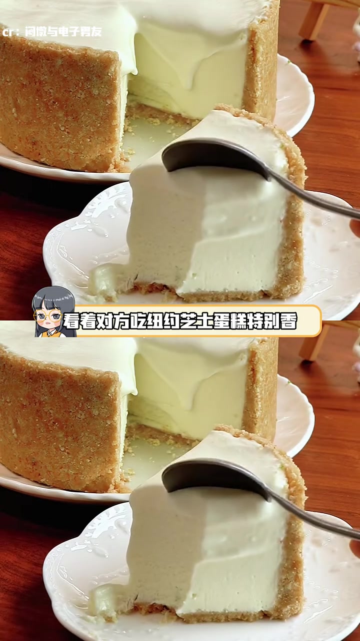 去纽约吃蛋糕?那确实挺麻烦的!素材来源
