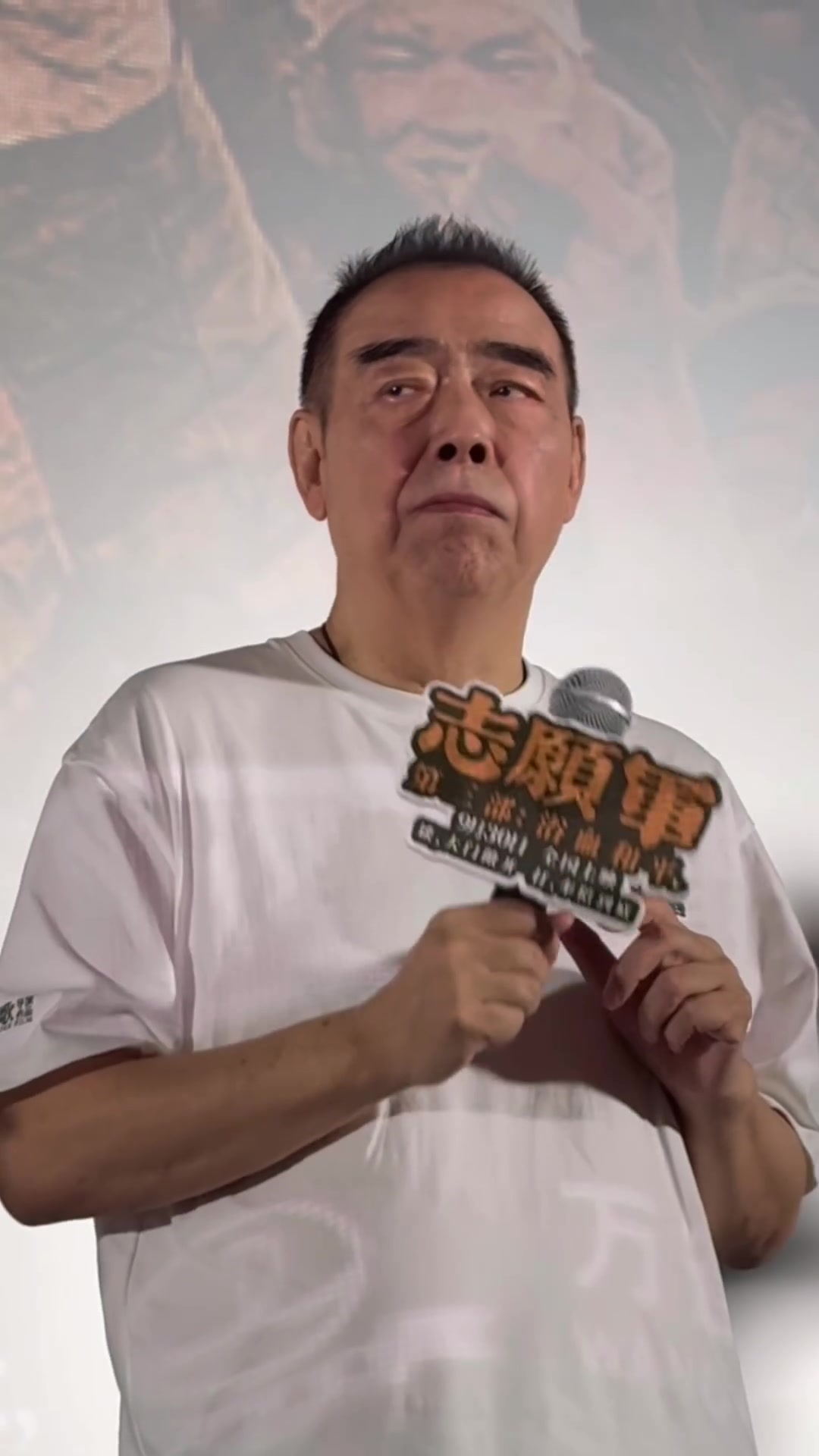 现场,导演陈凯歌分享,影片结尾接志愿军烈士回家的戏份邀请了真正的仪仗队以及志愿军老兵们参与