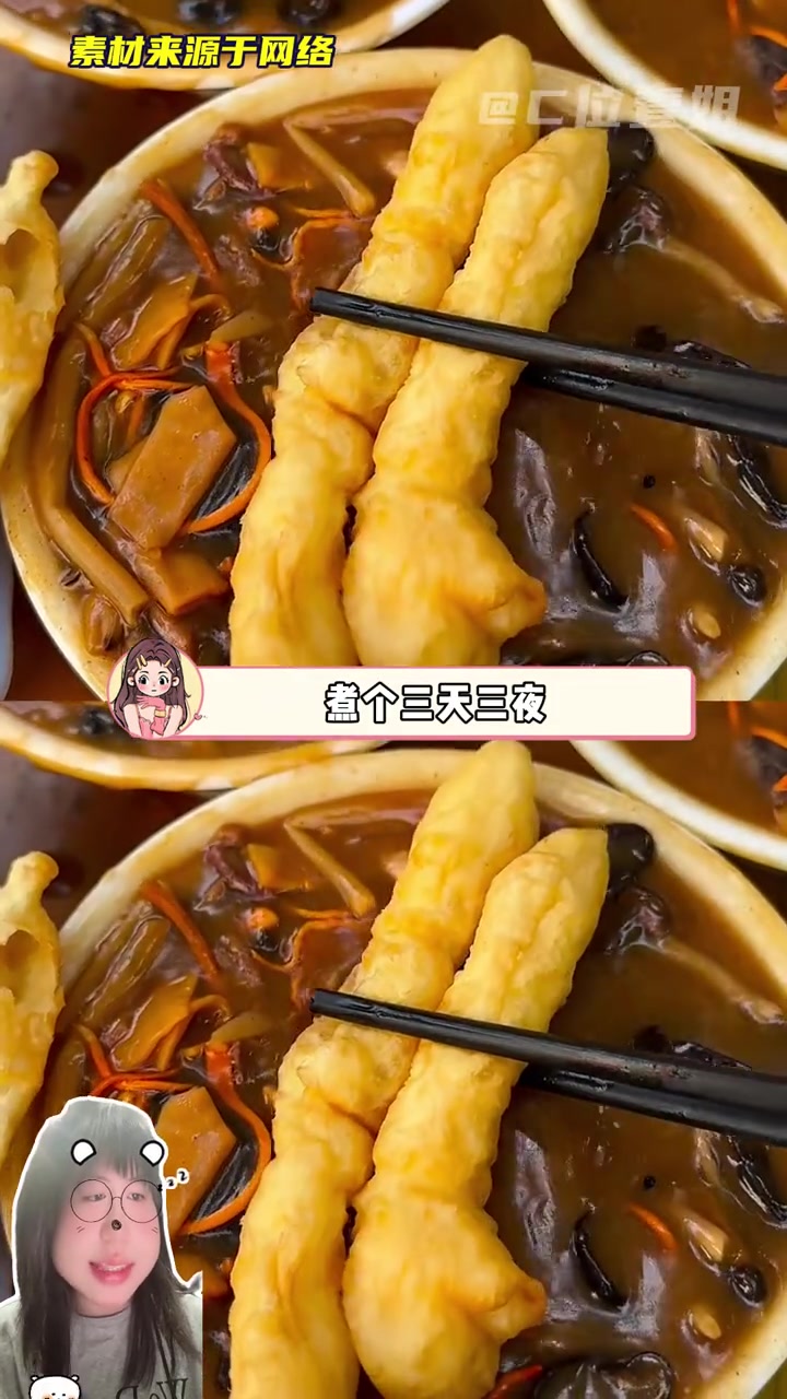 有些明星的迷惑发言,真该放进胡辣汤里煮个三天三夜 苏醒 苏醒演唱会 胡辣汤 河南 离谱