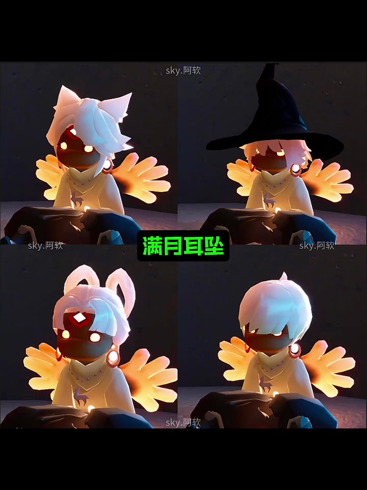2025年光遇中秋节全物品兑换展示图来咯!活动时间:10月1日~10月14日/合计带来12