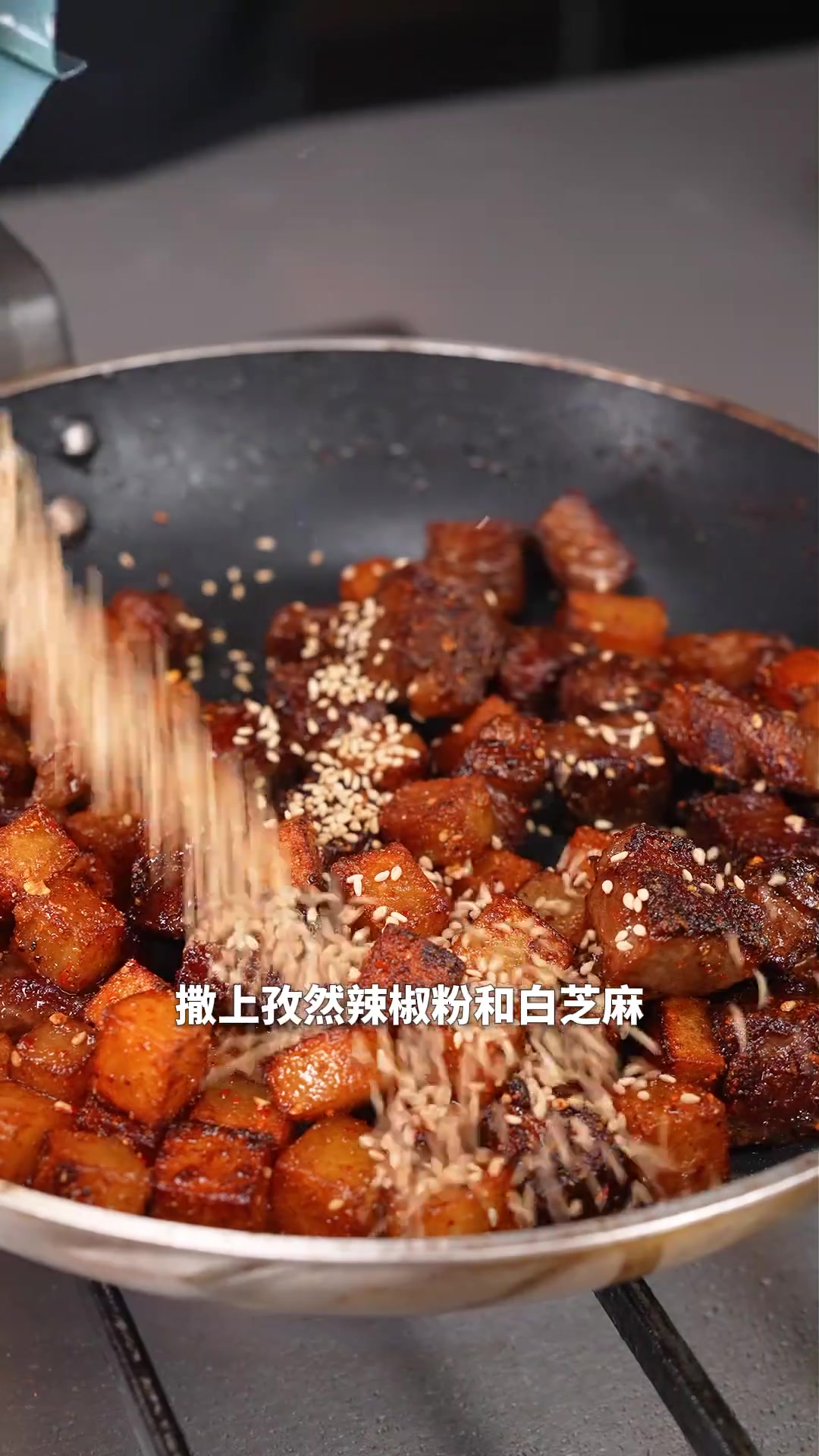 分享比烧烤还好吃的和牛孜然牛肉粒