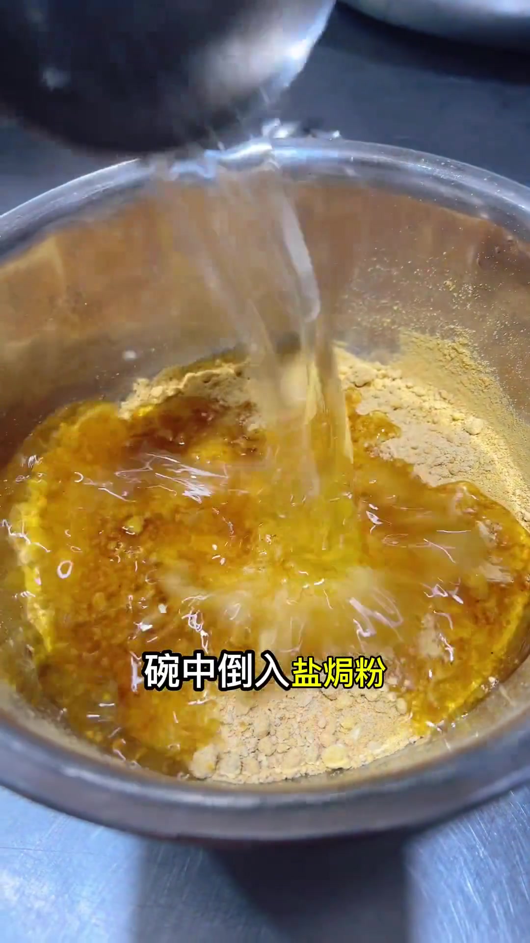 今日分享食堂畅销蒸菜,《盐焗鸭》,鲜嫩多汁,做法简单,关键用爆汁面藕垫底,不但吸汁入味,而