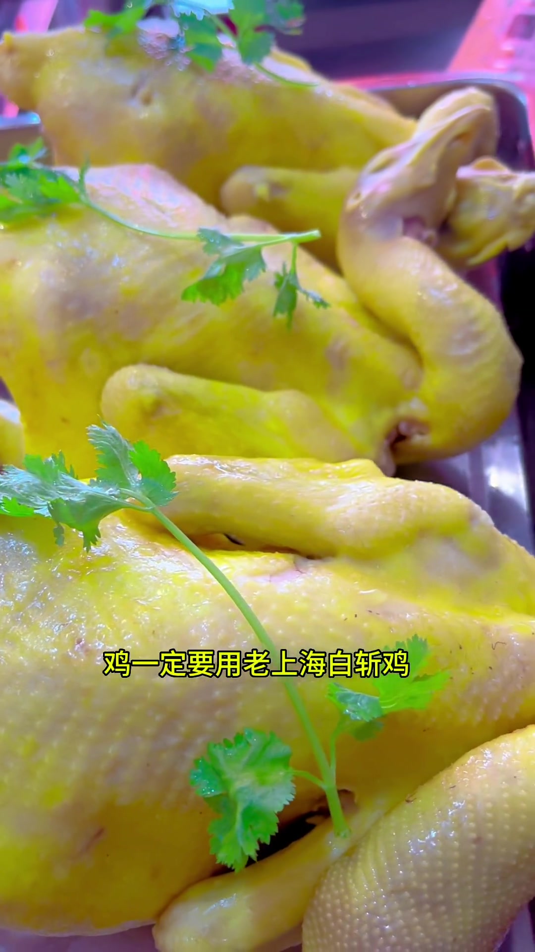 这家藤椒鸡的味道,我实在形容不上来