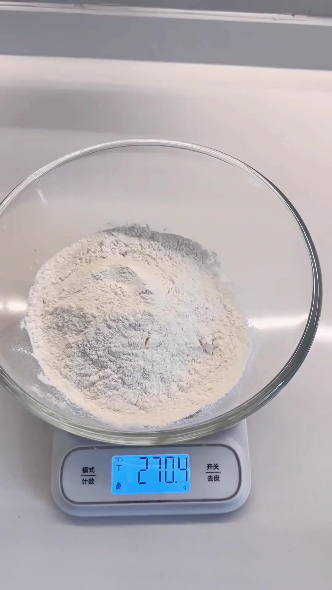 这个葱肉饼很好吃哦、简简单单很好做