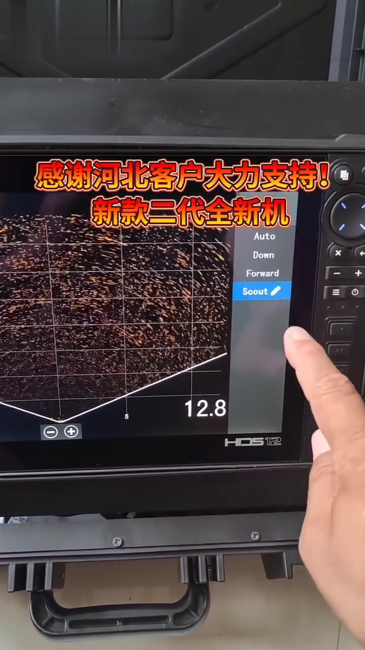 感谢河北客户支持!新款劳伦斯二代3D实时探鱼器邀交流