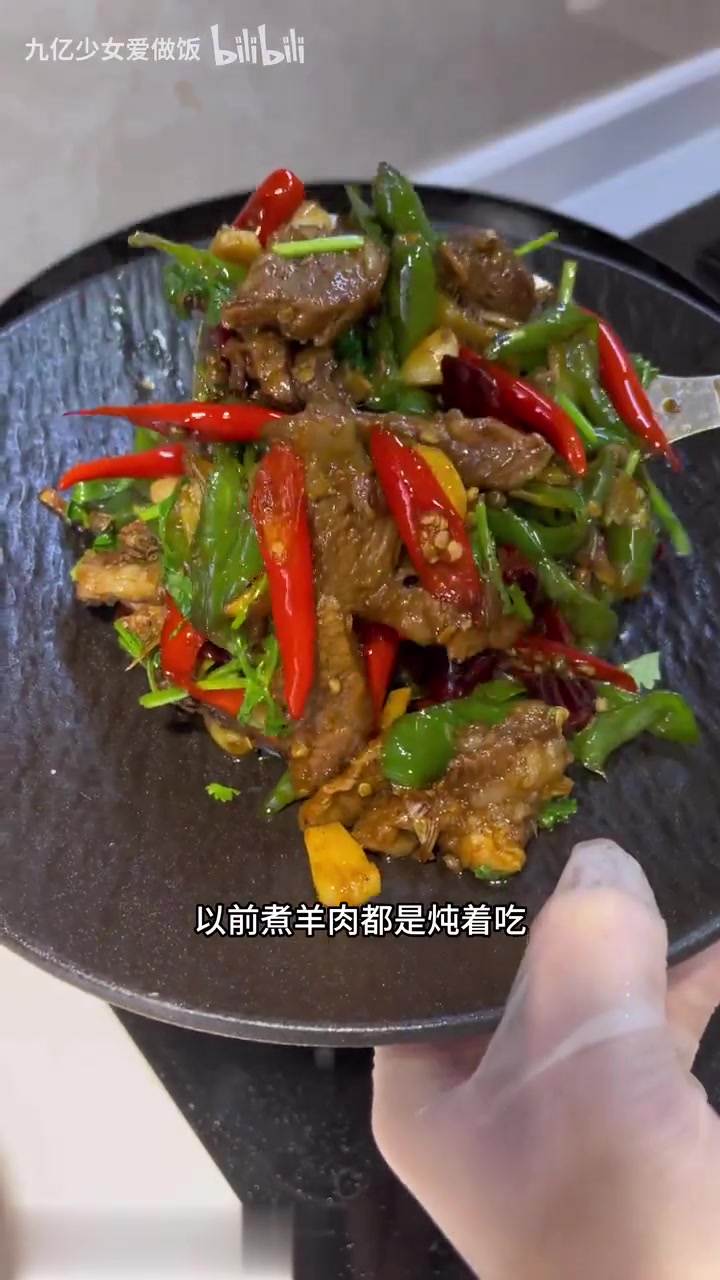 徐州尖椒炒羊肉,香气四溢
