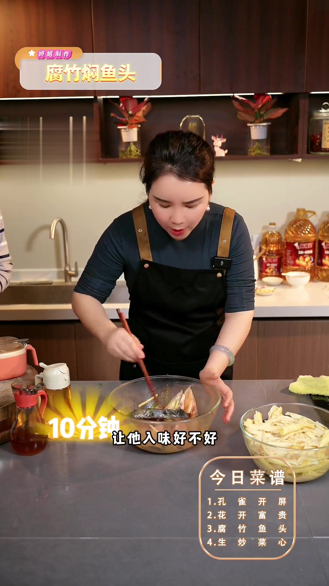 腐竹焖鱼头的家常做法,外香里嫩,方法简单实用又好吃。冬天吃上一煲鱼头煲超级下饭