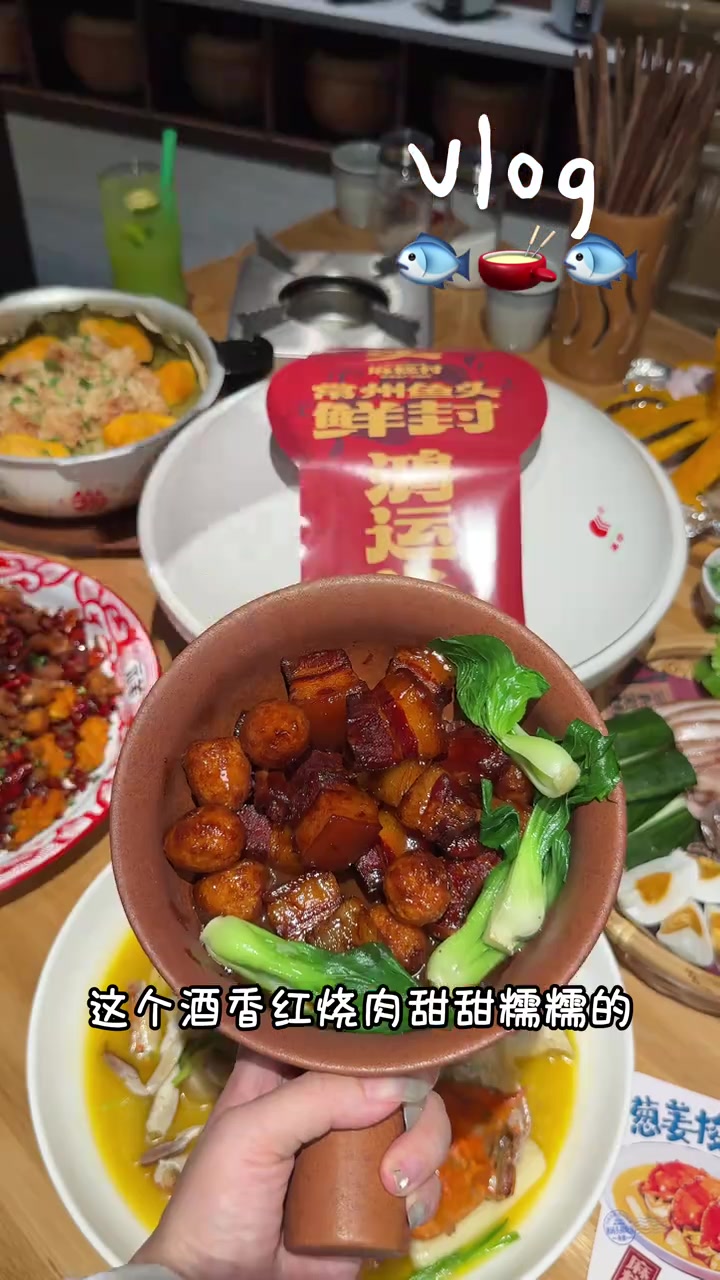 降温想喝暖暖的鱼头汤！