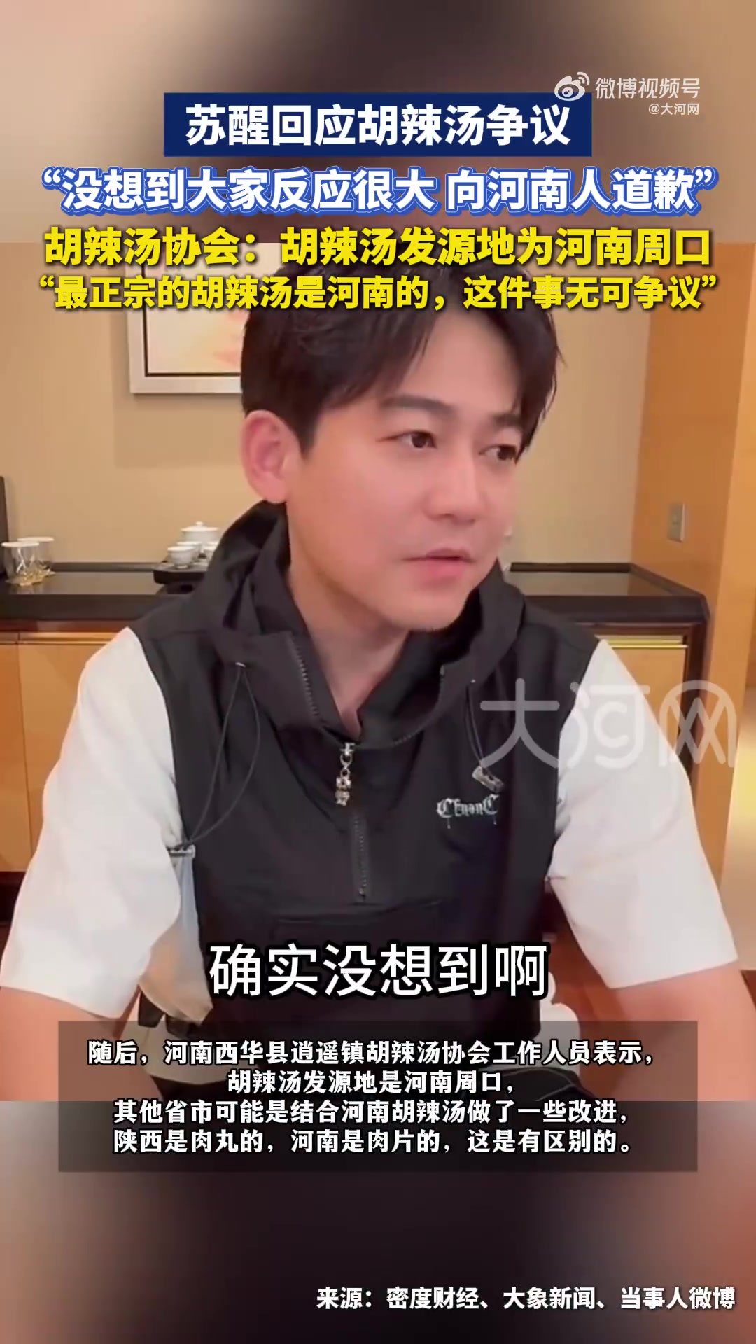 翻开陕西的人口版图,不少家庭的族谱上,都写着“祖籍河南”。从明清移民到近代建设,一代代河南