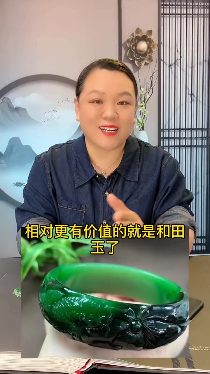 翡翠和田玉哪个更有价值！