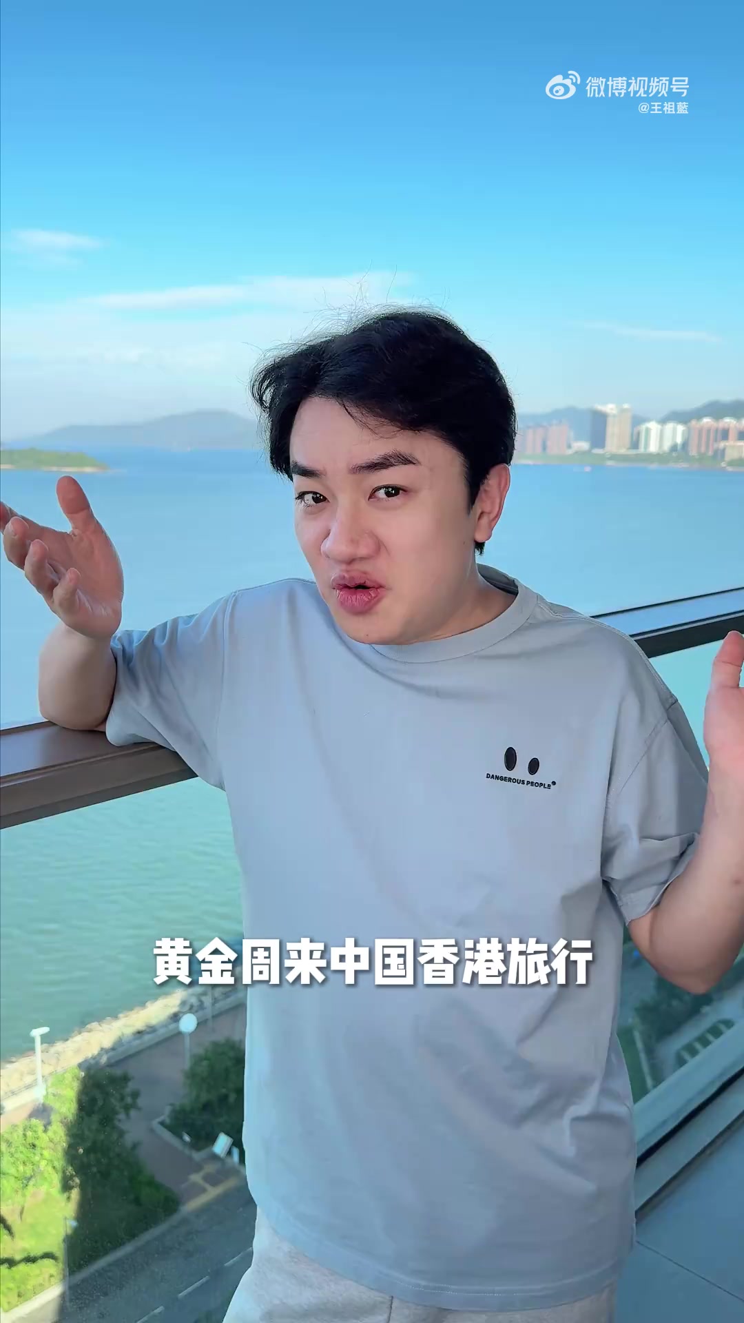 国庆假期准备去香港玩的朋友们,跟着我的双下巴吃翻香港准没错!