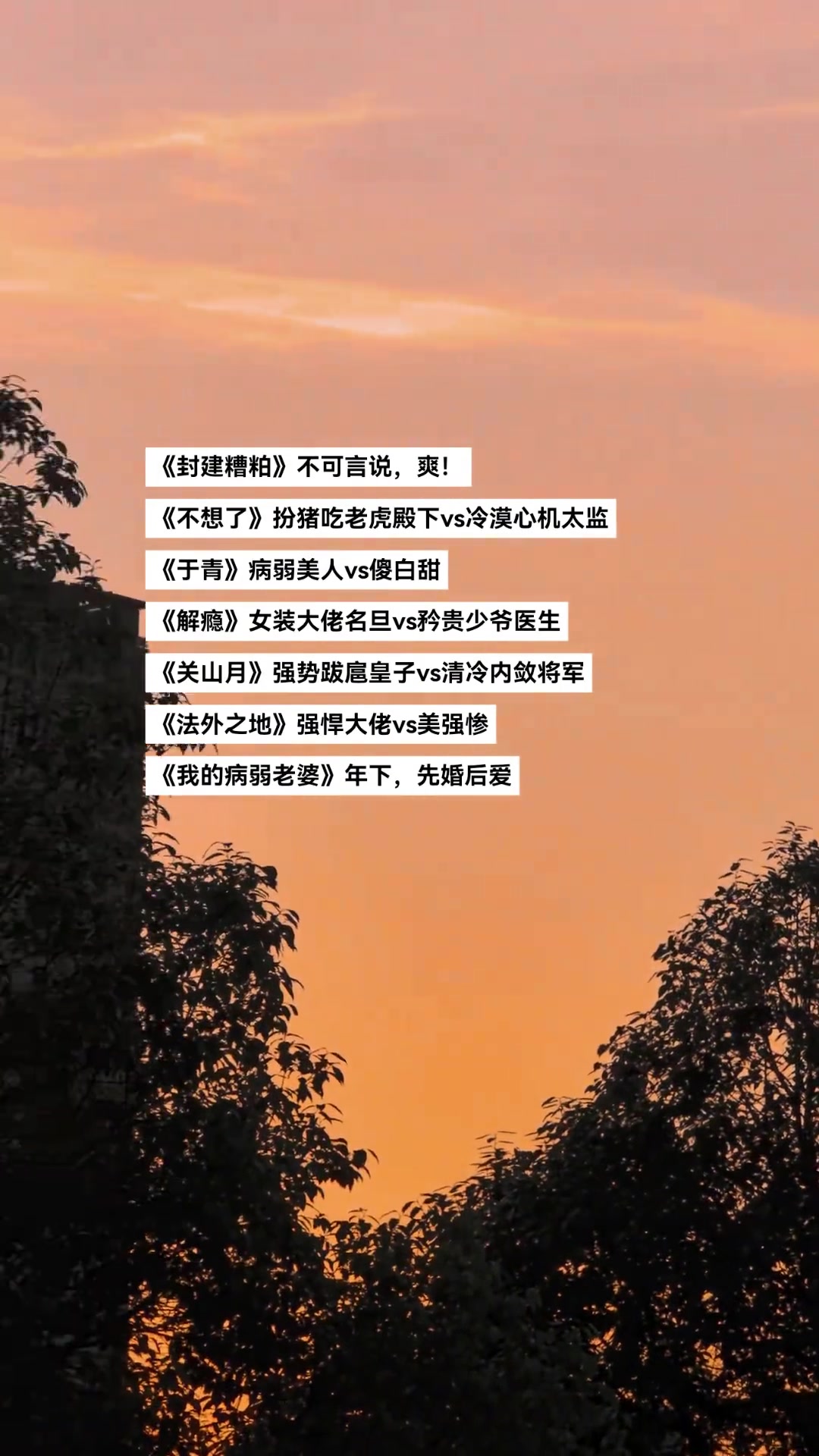 谁懂作者“花卷”的含金量啊!