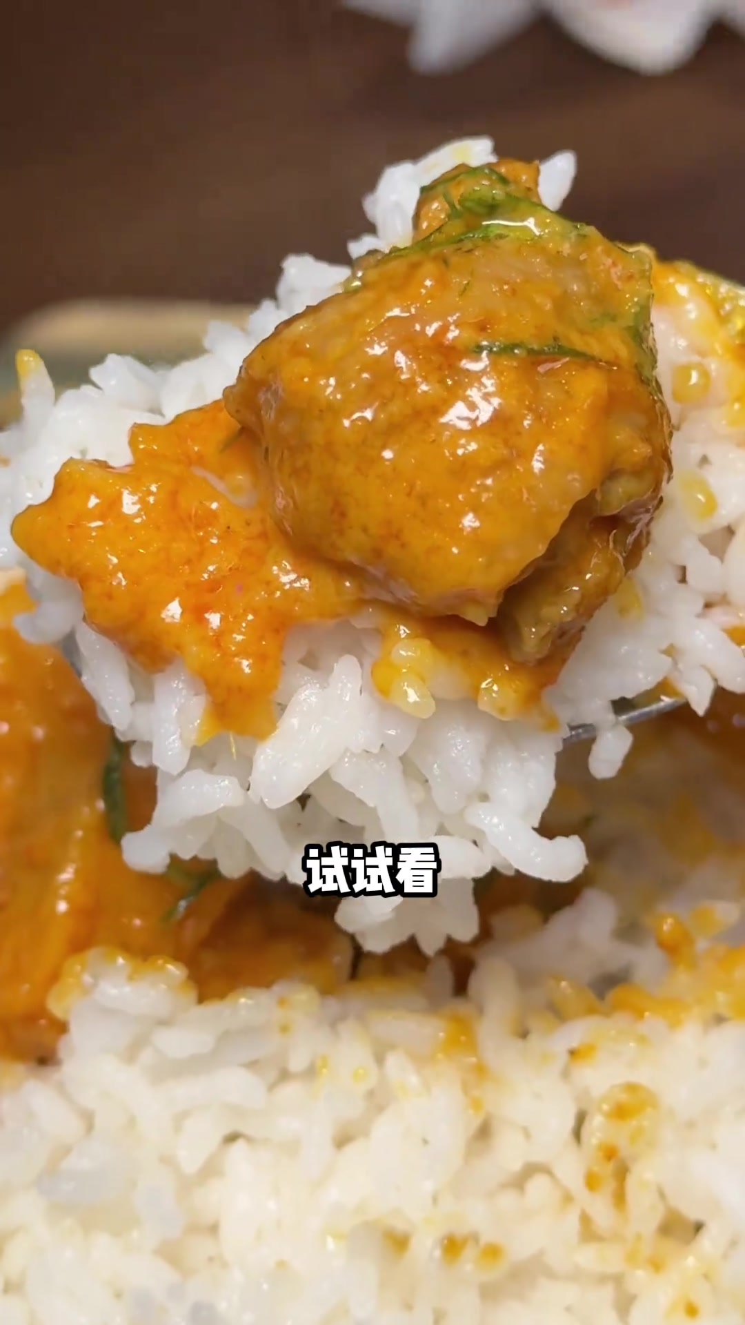 长这么大,头一回吃娘惹菜