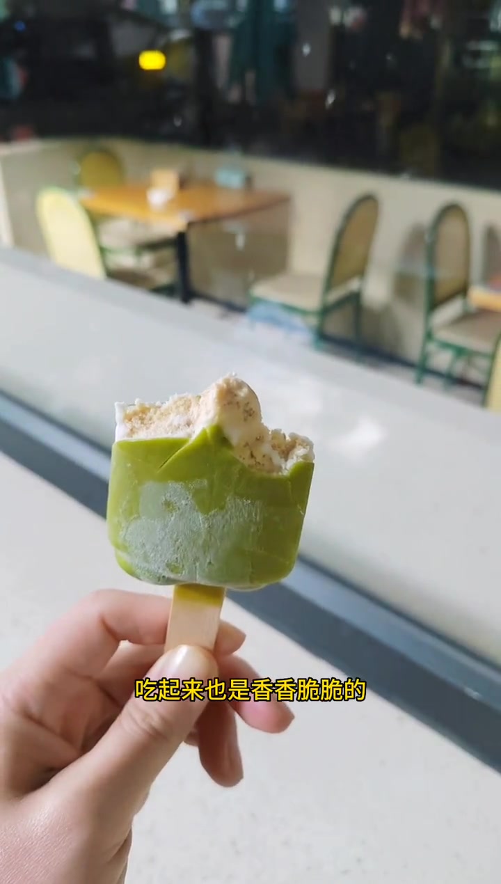 天刚试过的顶喜蚂蚁上树流心焦糖抹茶