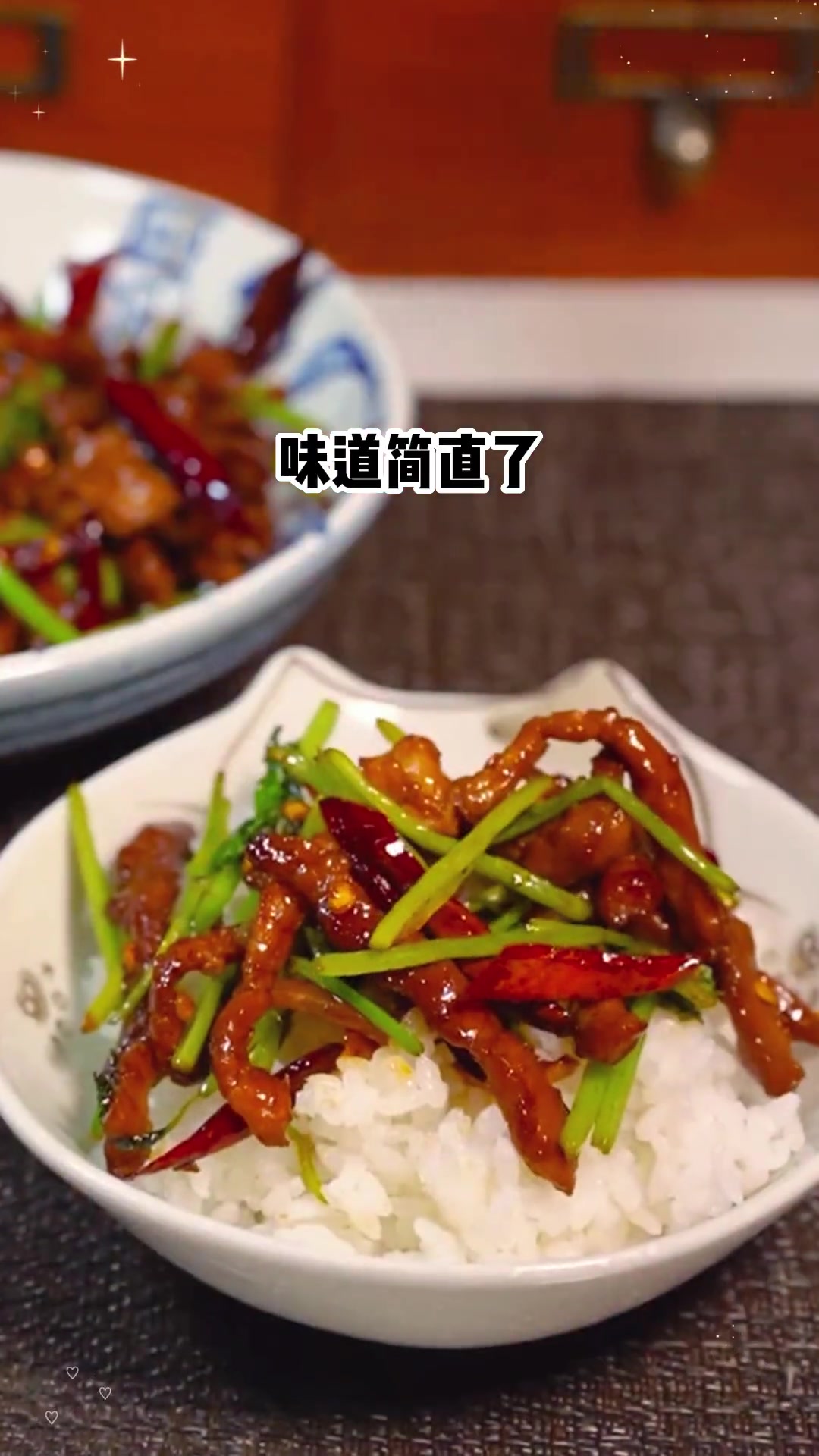 分享香辣肉丝这道好吃又下饭的家常菜做法