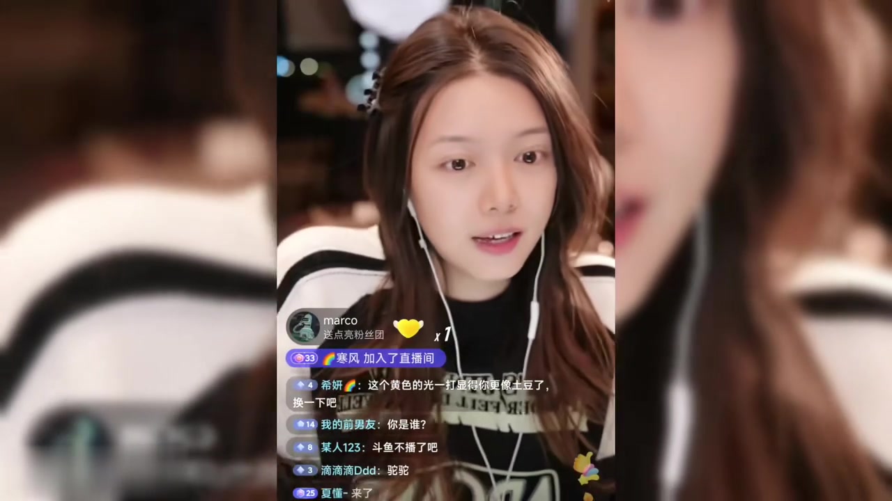 骆歆:川神别狙击我呜呜太可怕了,还不能开播,没在斗鱼复活,只是习惯