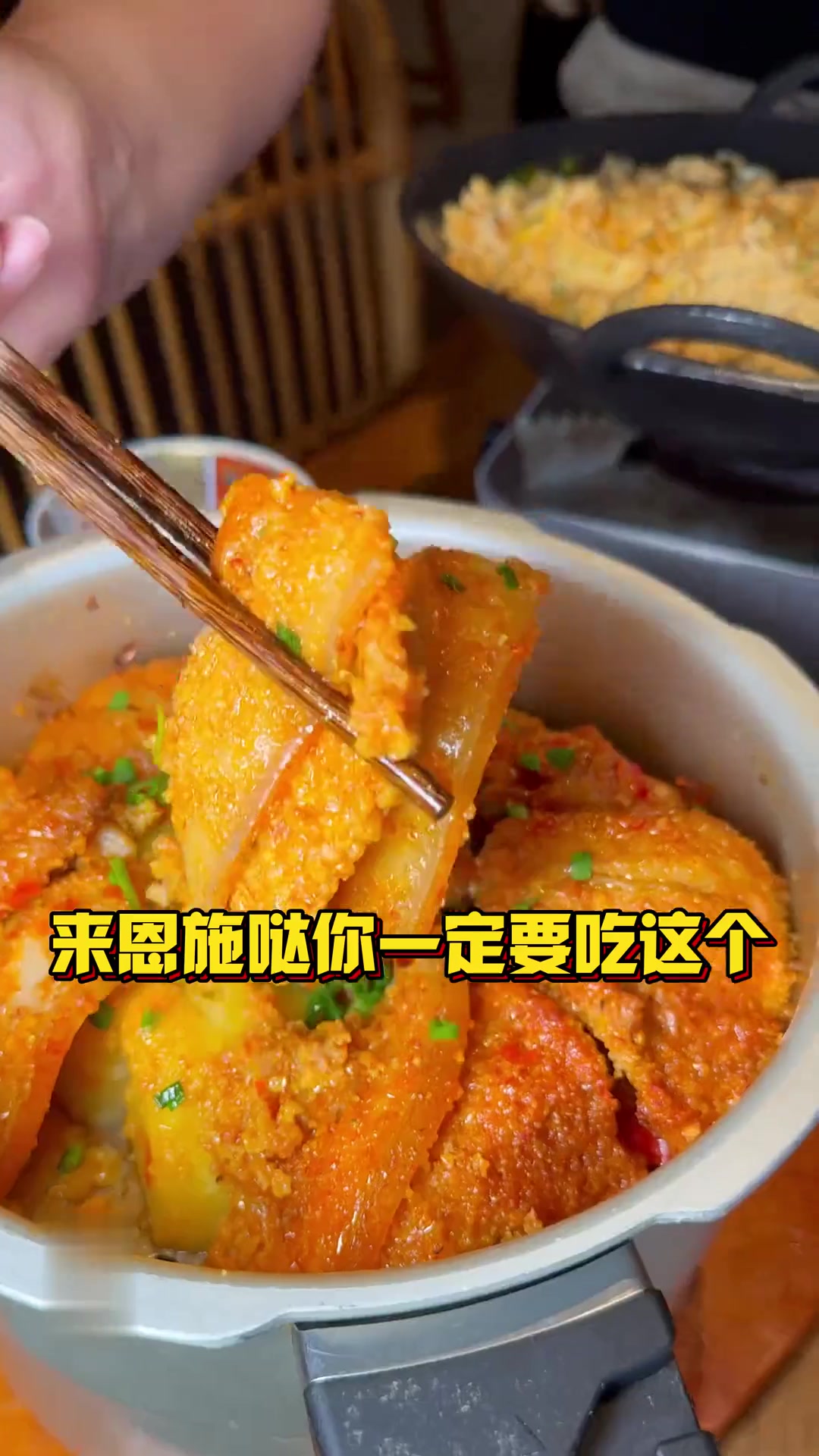 恩施人吃的可太好了