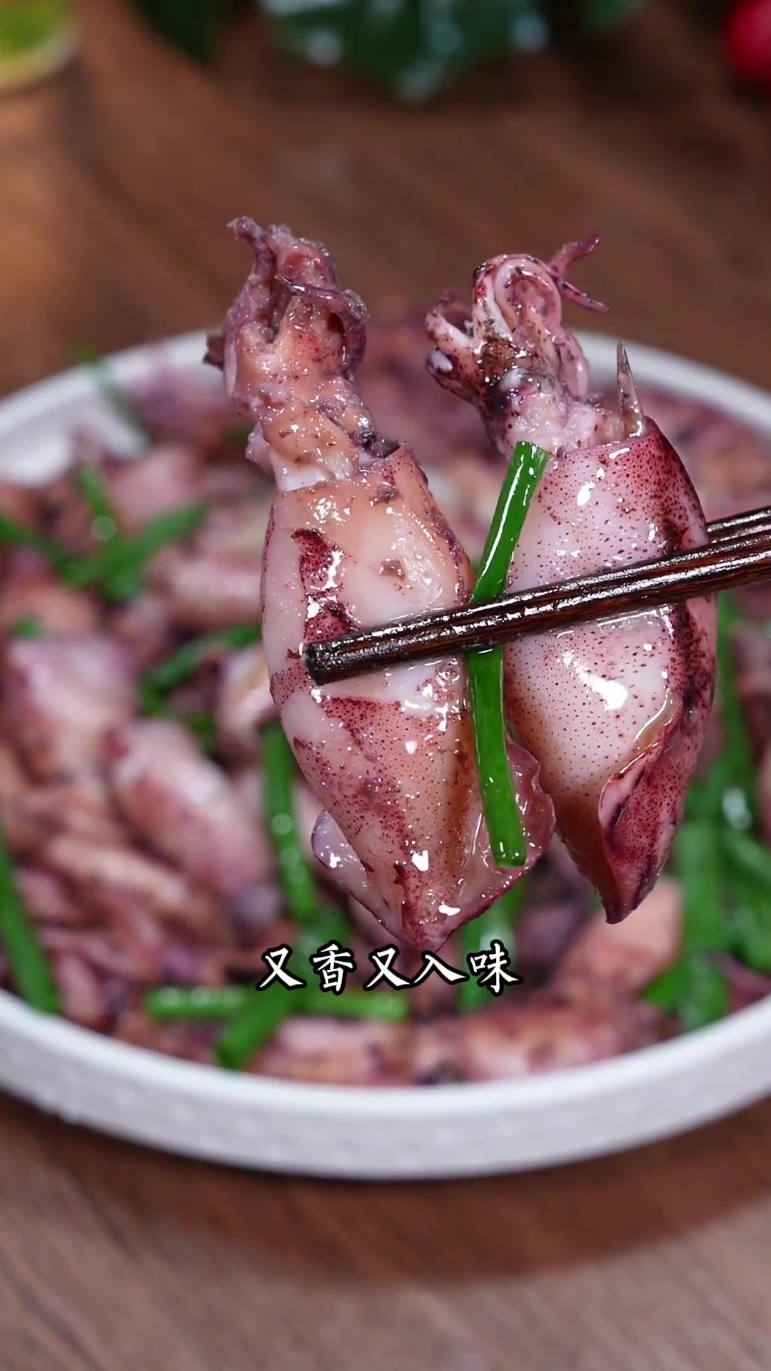 干焖鱿鱼今天分享我们海边人经常煮的灯光鱿鱼，全程不加一滴水焖出来鲜甜Q弹很香很好吃