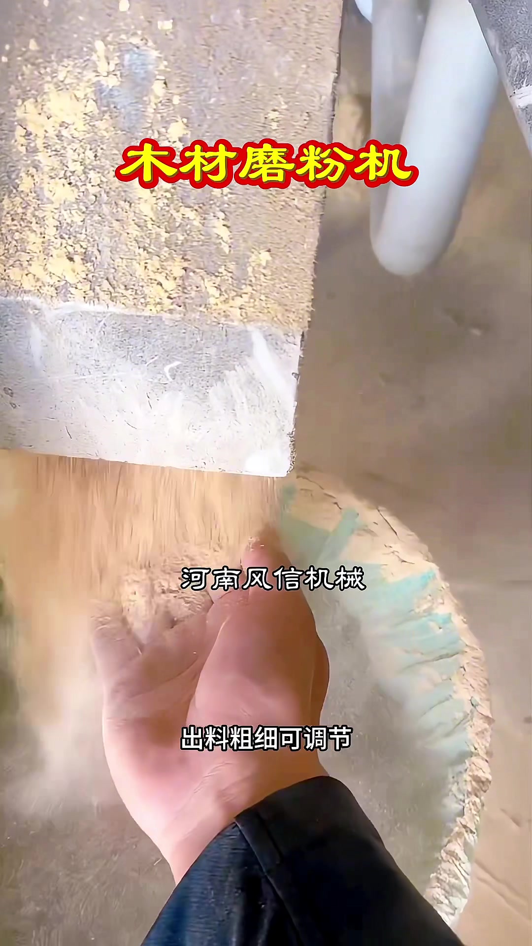 木材锯末磨粉用什么磨粉机木粉机可将木材竹子秸秆等磨粉80-200目