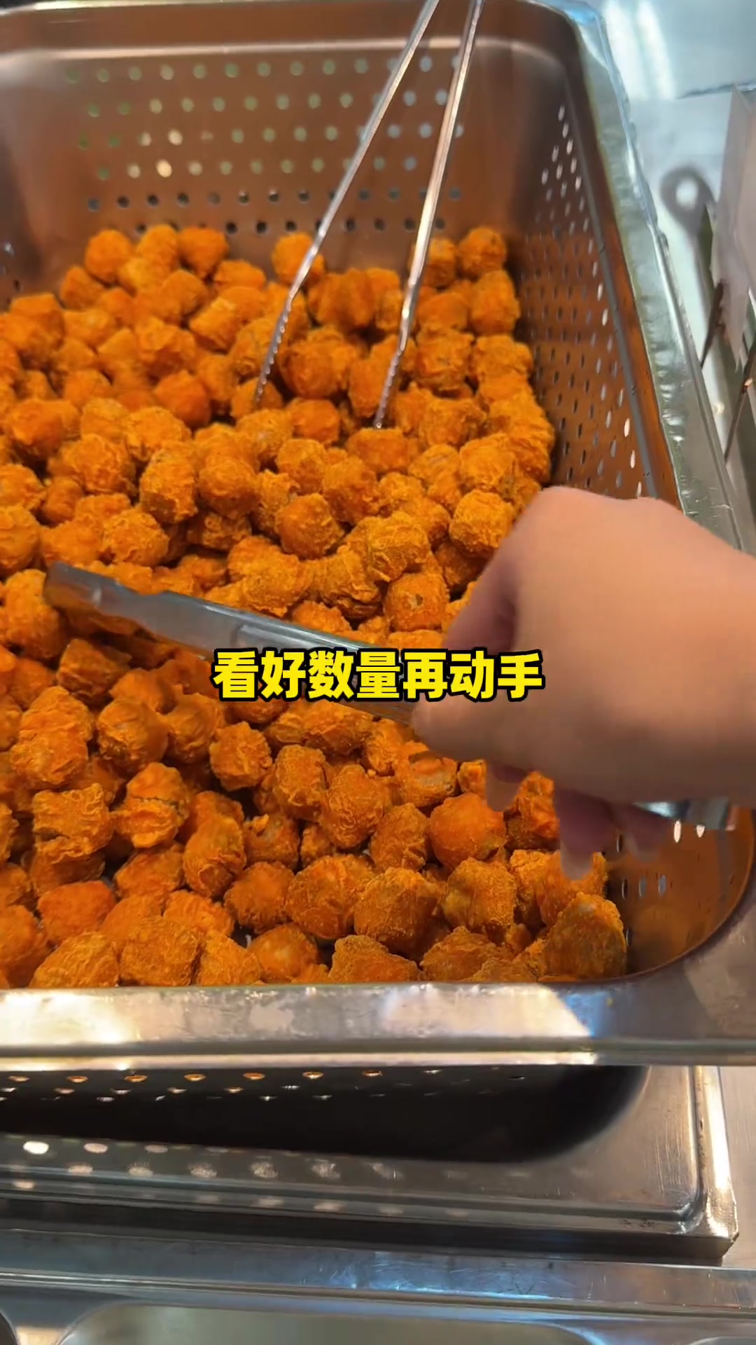 韩国大学食堂的迷你炸鸡肉球