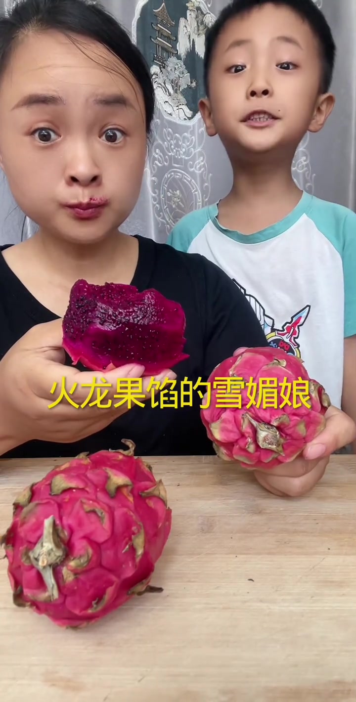 超大火龙果馅的雪媚娘