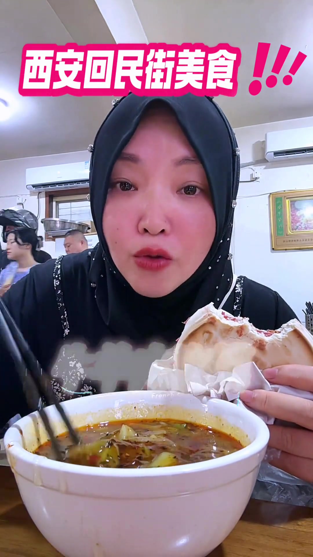 他在文明街吃胡辣汤,还评价各种肉好不好吃!