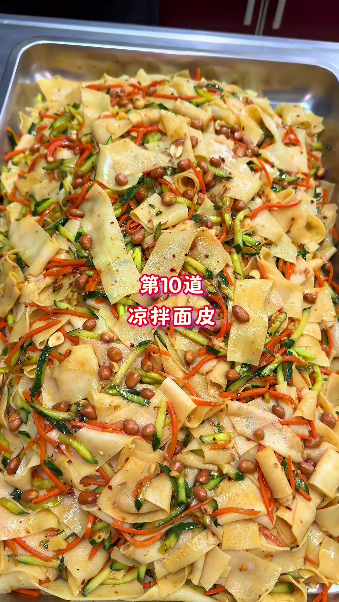 分享食堂畅销荤素搭配菜品,天天不重样,点赞收藏!