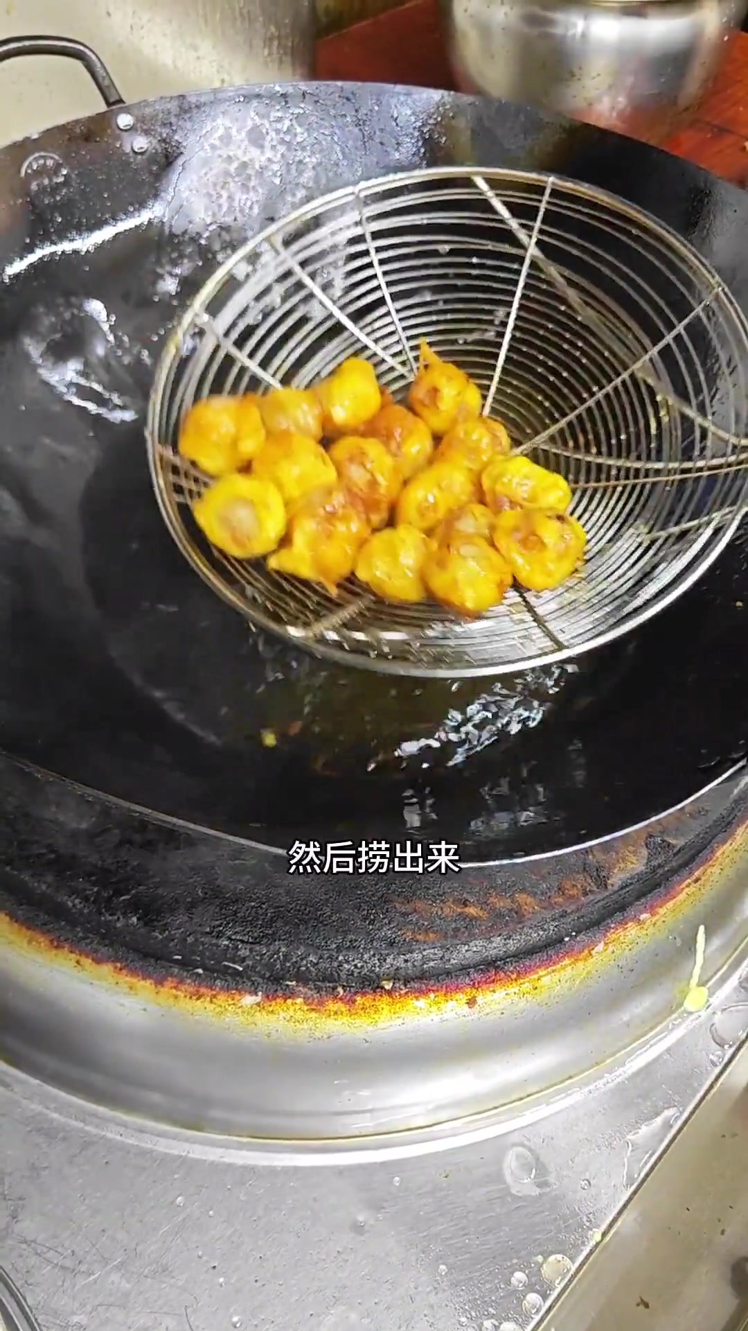 荔枝裹炸粉炸至金黄,再裹炸好的土豆丝,味道难忘
