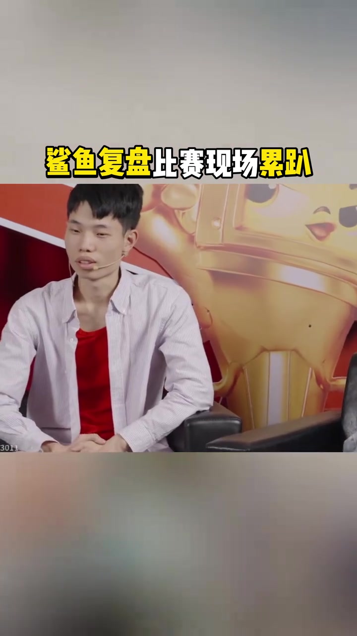 鲨鱼二路解说PEL夏季总决赛 2025PEL夏季赛总决赛 2025PEL夏季赛 和平精英吃