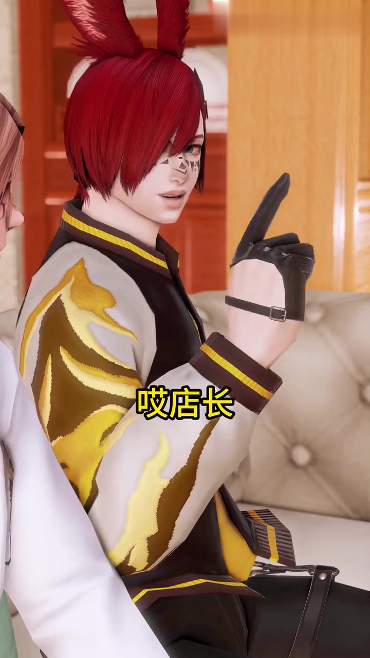 「FF14」rp店之间的贫富差距