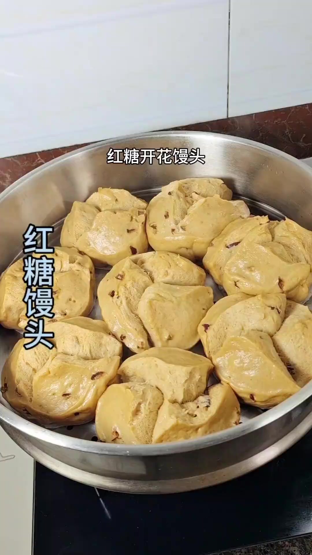 早餐店红糖馒头,蓬松好吃,在家做超简单
