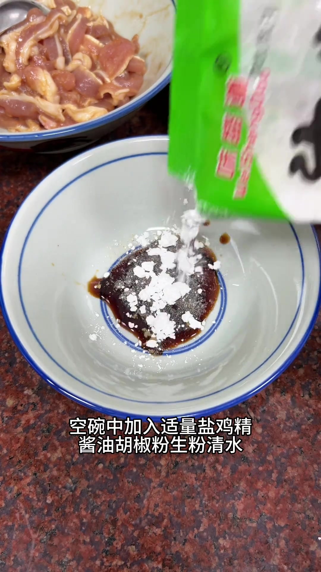 菜椒炒板筋肉,菜椒爽酥,板筋肉香有嚼劲