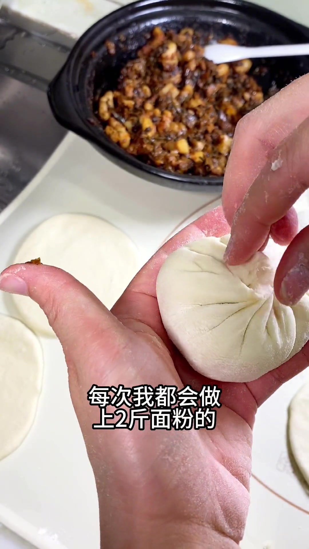 周末在家做两锅梅干菜肉包,下周早餐不愁了