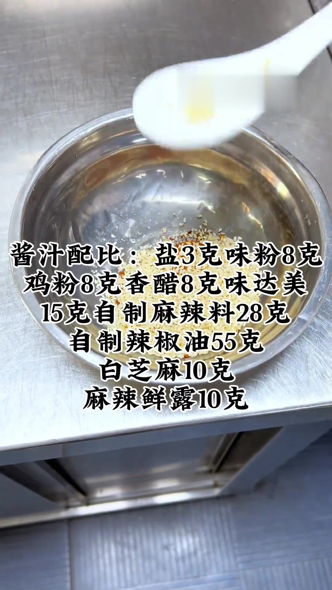 今天给大家分享一款酒店桌桌必点菜!制作流程一镜到底!
