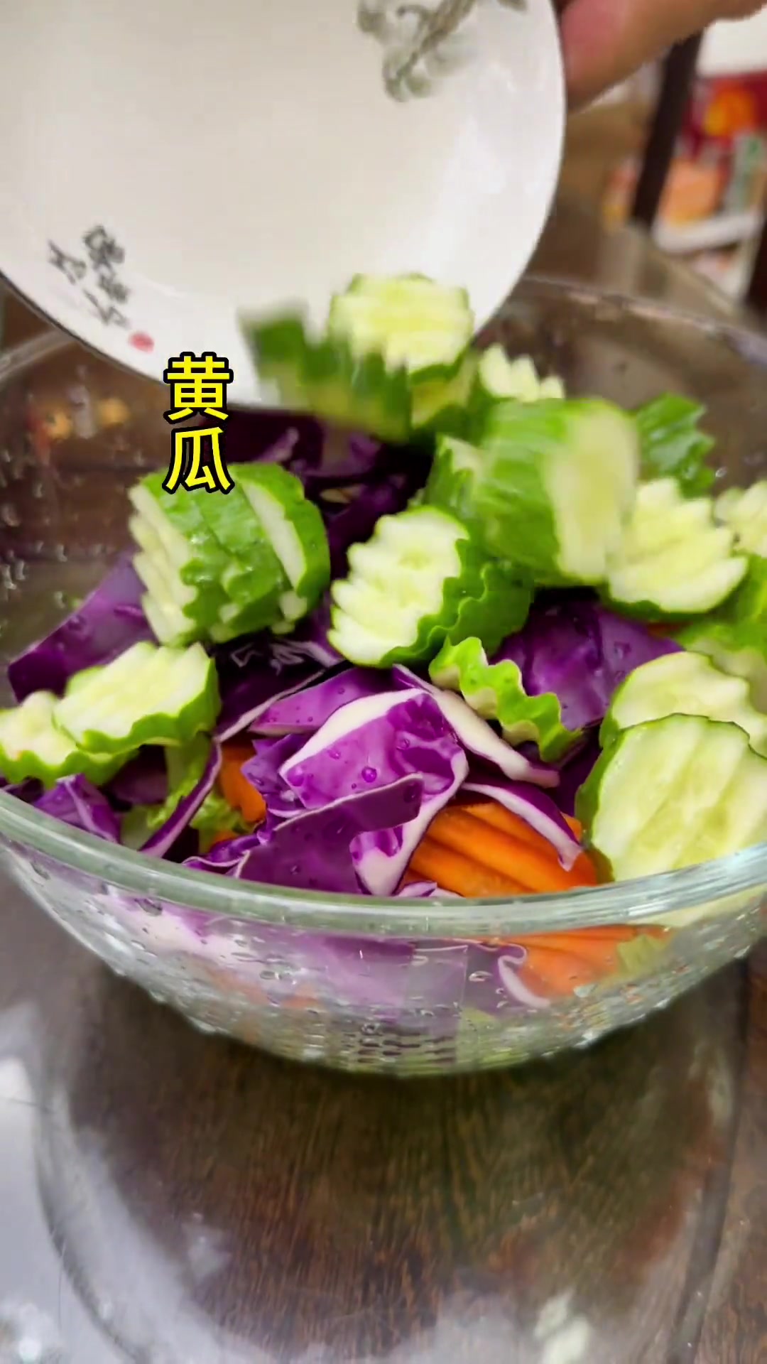 有蔬菜大拌汁,在家做蔬菜沙拉,拌啥都好吃