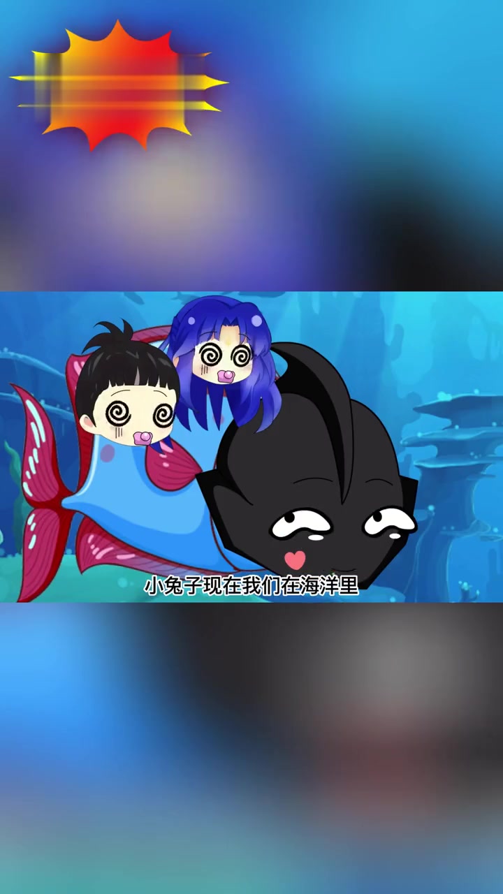 小舞在玩大鱼吃小鱼游戏