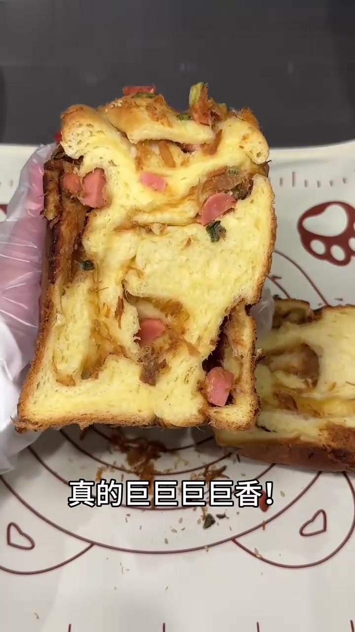 面包机做肉松火腿吐司面包
