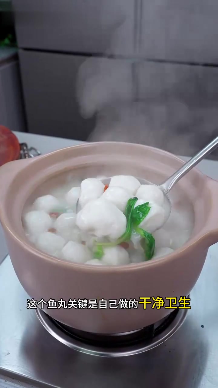 在家就能做鲜嫩爽滑鱼丸,干净卫生吃着放心